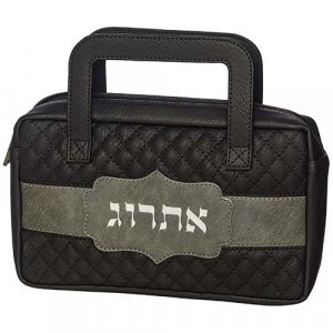 Faux Leather Etrog Holder Bag - Black and Gray Stripe with the word Etrog