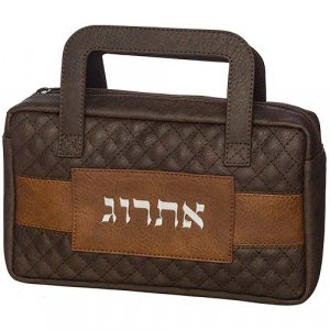 Faux Leather Padded Etrog Holder Bag, Shades of Brown with Word Etrog