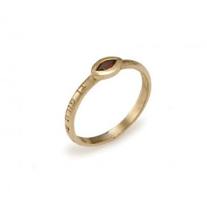 Gold Kabbalah Ring, Ben Porat Yosef with Garnet Gem in Protective Eye - Ha'Ari