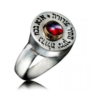 Silver Ana BeKoach Kabbalah Amulet Ring, Five Metals with Choice of Gem - Ha'Ari