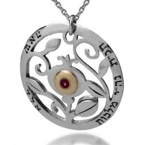 Kabbalah Pendant Necklace Silver Gold Garnet with Pomegranate Design - Ha'ari Jewelry
