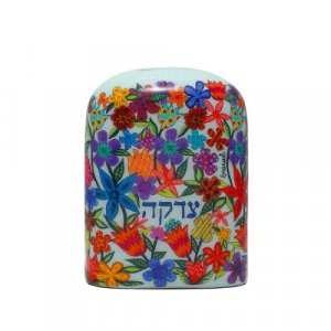 Charity Tzedakah Box, Multicolor Floral Display, Arch Shape - Yair Emanuel
