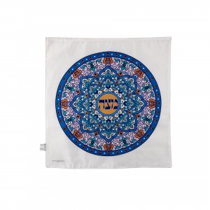 Dorit Judaica Satin Matzah Cover, Mandala Design - Blue and Orange