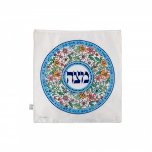Dorit Judaica Satin Matzah Cover, Floral Design - Blue and Orange