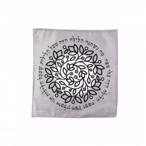 Dorit Judaica Satin Matzah Cover, Floral Design - Black and White