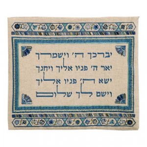 Yair Emanuel Embroidered Tallit & Tefillin Bag Set - Cohen Blessing in Blue