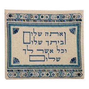 Yair Emanuel Embroidered Tallit & Tefillin Bag Set - Peace Blessing in Blue