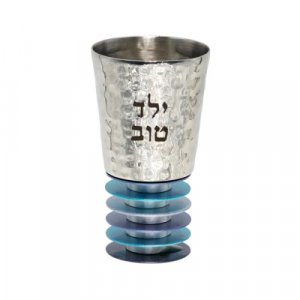 Yair Emanuel Yeled Tov Good Boy Small Silver Kiddush Cup - Blue Discs