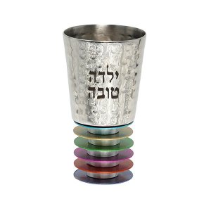 Yair Emanuel Yalda Tova Good Girl Small Hammered Kiddush Cup - Multicolor Discs