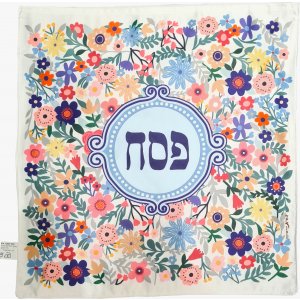 Satin Matzah Cover, Colorful Spring Flowers for Chag Ha'Aviv - Dorit Judaica