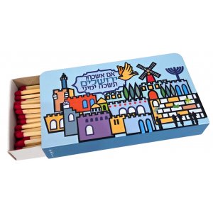 Metal Colorful Chanukah Matchbox Holder with Jerusalem Motif - Dorit Judaica