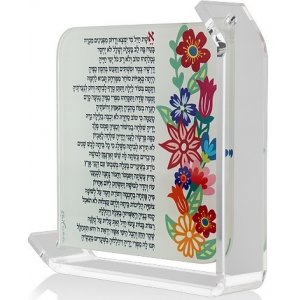 Lucite Shabbat Candle Lighting Prayer Stand by Dorit