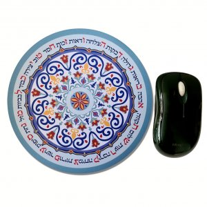 Blessings in Hebrew in Alef Beit Message - Dorit Judaica Computer Pad