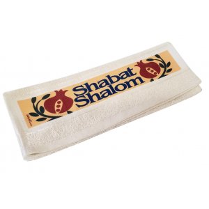 English Shabbat Shalom With Pomegranates Dorit Judaica, Netilat Yadayim Hand Towel