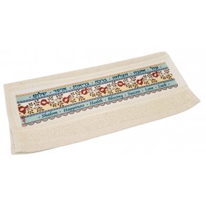 Hebrew and English Blessings - Dorit Judaica, Netilat Yadayim Hand Towel
