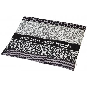 Black and White Design Shabbat Hot Plate Platta Cover - by Dorit Judaica