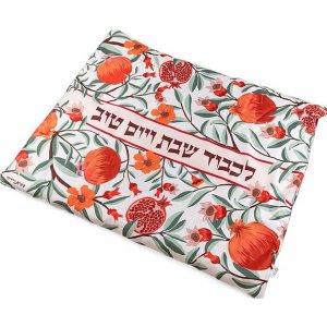 Lively Pomegranates Shabbat Hot Plate Platta Cover - by Dorit Judaica