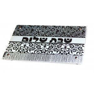 Tempered Glass Raised Challah Board with Black and White Design - Dorit Judaica