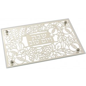 Tempered Glass Challah Board, 7 Species of Israel Design - Dorit Judaica