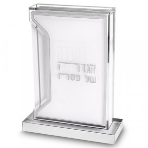 Silver Color Contemporary 6 Haggadah Lucite Passover Seder Stand