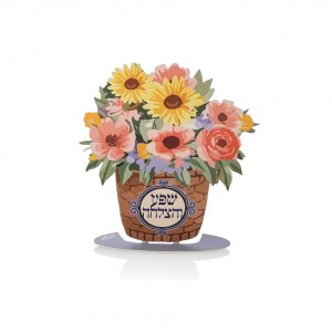 Free Standing Floral Design Table Stand, Bounty and Success Blessings - Dorit Judaica
