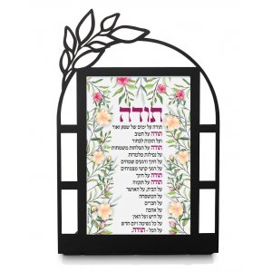 Just To Say Thanks - Dorit Judaica Table Stand