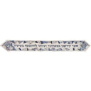 Gray Geometric Design Yair Emanuel Atarah for Tallit