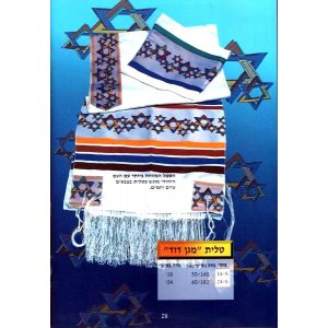 Star of David Tallit by Talitania