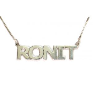 Block Letter Silver English Name Necklace