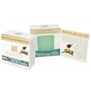 H&B Natural Bar of Honey and Olive Oil Soap with Dead Sea Minerals