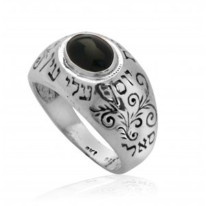 Five Metal Onyx Ring - Protection against Evil Eye by HaAri