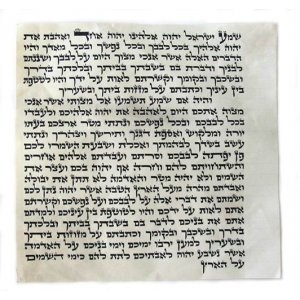 Kosher Mehudar Mezuzah Scroll - Ashkenaz