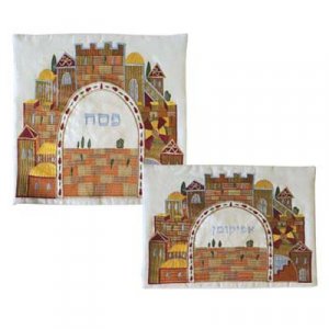 Embroidered Silk Matzah & Afikoman Cover, Sold Separately, Gold Jerusalem Arch - Yair Emanuel