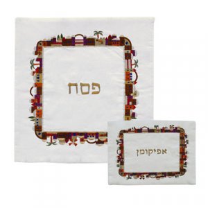 Embroidered Silk Matzah and Afikoman Covers, Sold Separately, Jerusalem Images - Yair Emanuel