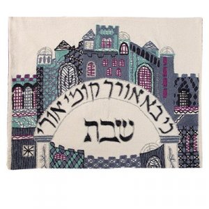 Hand Embroidered Challah Cover, Blue, Gates of Jerusalem - Yair Emanuel