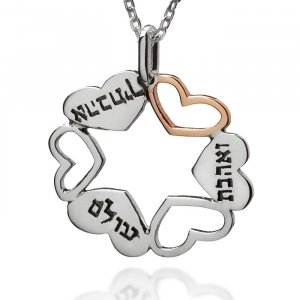 6 Heart Star of David Pendant by Ha'Ari