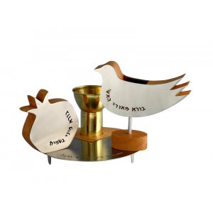 Dove & Pomegranate 4-Pce Havdalah Set - Brass Wood & Steel by Shraga Landesman