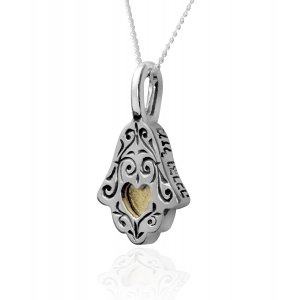 Mazal and Bracha Hamsa Heart Necklace