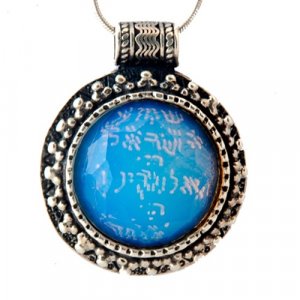 Shema Yisrael Silver & Opalite Stone Jewish jewelry by Golan Jewelry