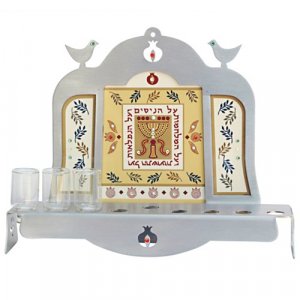 Three Windows Chanukah Menorah Al HaNissim, Leaf Design - Dorit Judaica