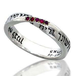 Silver and Ruby Kabbalah Ring with Words of Love – For Protection and Fertility - HaAri