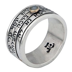 Silver Three-Band Spinner Mans Ring with Chrysoberyl Stone, Hebrew Prayers - HaAri