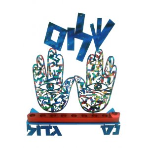 Laser Cut Metal Colorful Hanukkah Menorah, Hamsa Shalom Blessing - David Gerstein