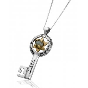 Kabbalah Key Pendant for Blessing