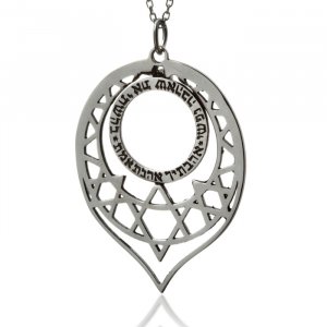 Silver Kabbalah Pendant for Strengthening Relationships