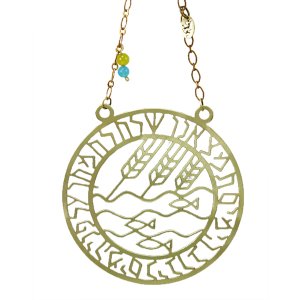 Brass Wall Hanging Fish and Wheat - Prayer of Faith by Shraga Landesman