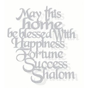 Elegant Floating Letters Home Blessing Wall Plaque, English - Dorit Judaica