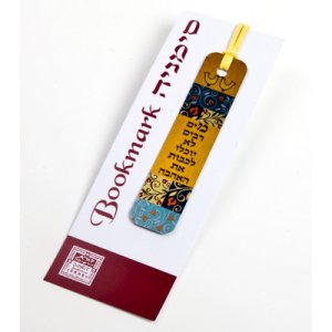 16 in Pack Aluminum Colorful Words of Love Bookmarks - Hebrew by Dorit Judaica