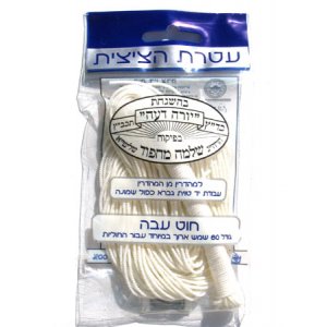 Sefardi Handmade Thick Tzitzit