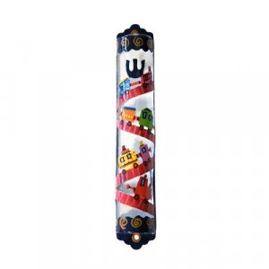 Hand Painted Colorful Laser Cut Metal Mezuzah Case, Children's Train Design - Yair Emanuel